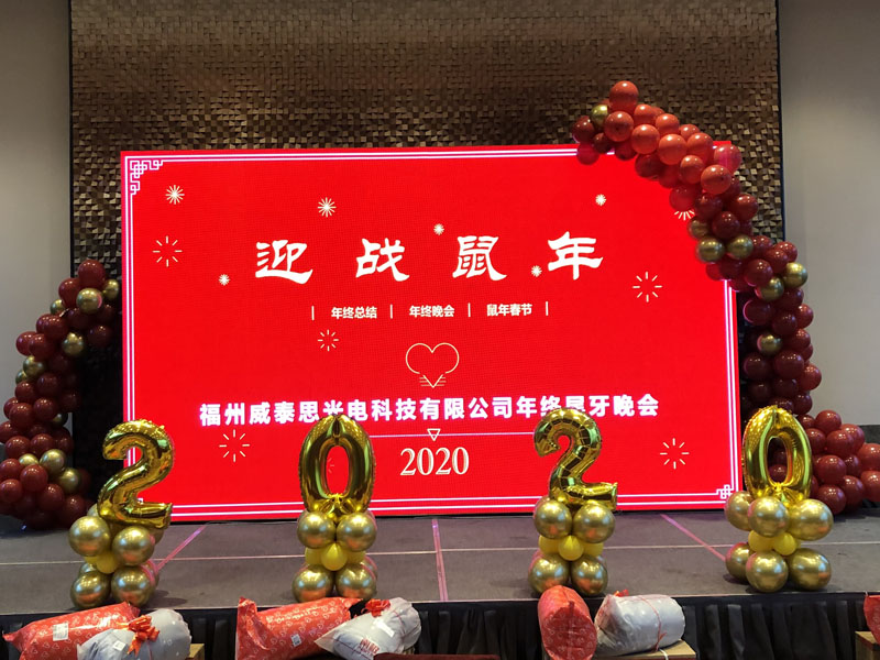 Feliz Año de la Rata China 2020