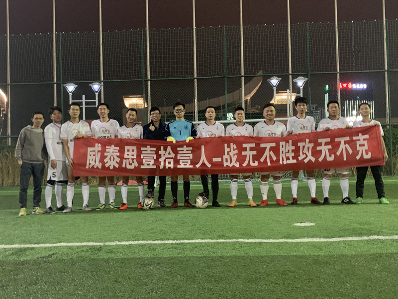 El equipo de fútbol de la WTS “Eleven People” se fundó con éxito