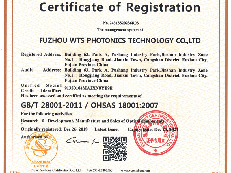WTS PHOTONICS obtuvo con éxito la certificación OHSAS 18001:2015