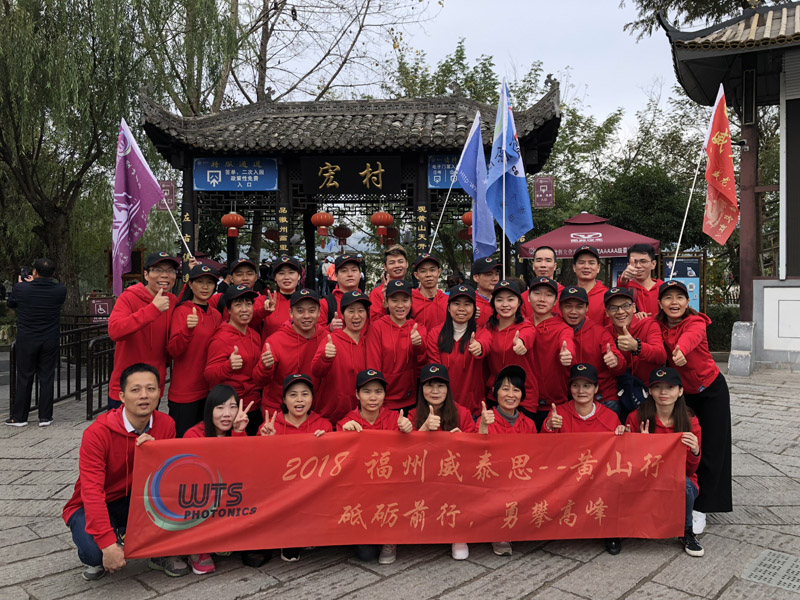 Viaje de la compañía WTS a la montaña Huangshan y Hong Cun, noviembre de 2018