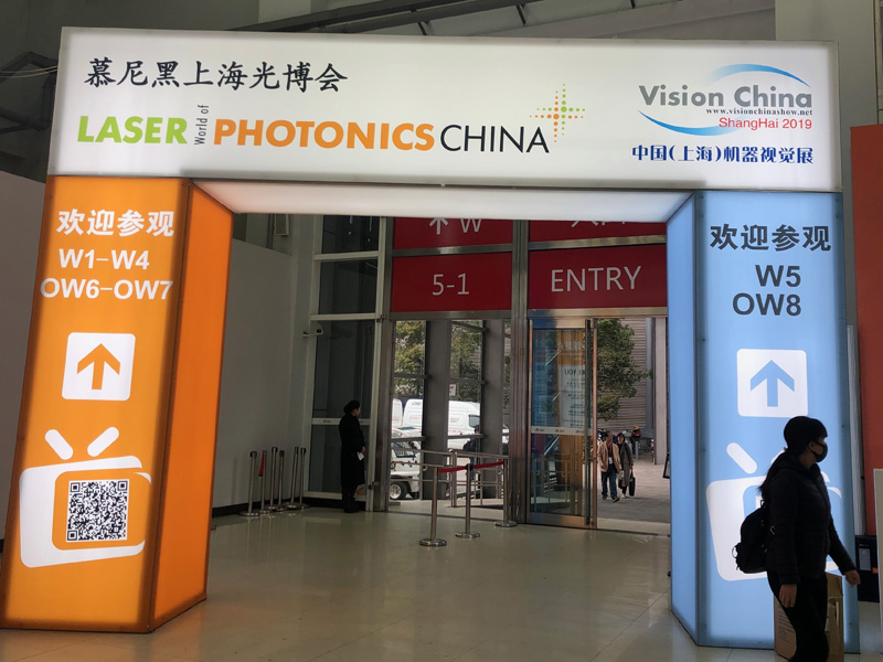 LASER World of PHOTONICS CHINA se reúne con WTS del 20 al 22 de marzo en OW7.7220
