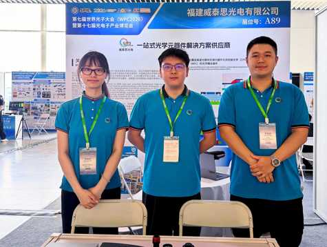 Jul 17–19, 2026, Beijing, China | Booth #A89