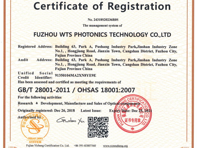 WTS PHOTONICS obtuvo con éxito la certificación OHSAS 18001: 2015